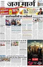 Haryana