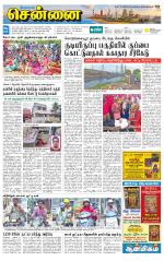 Chennai Supplement