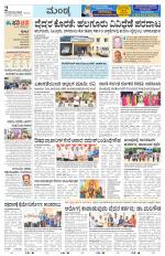 Mandya