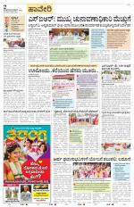 Haveri
