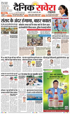 Chandigarh Main