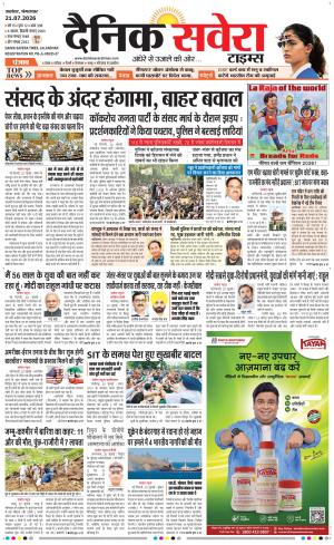 Punjab main
