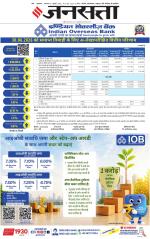 Lucknow