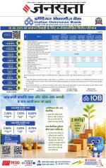Chandigarh