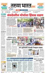 SANWAD SOLAPUR
