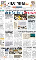 RATNAGIRI