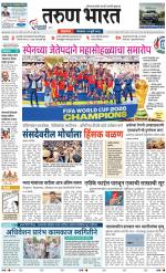 BELGAUM DISTRICT