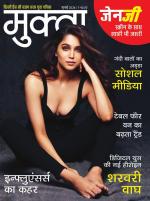 Mukta