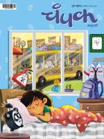 Champak Marathi