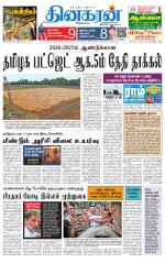 Pondichery Main
