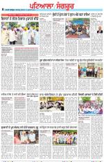 Punjabi Tribune (Patiala-Sangrur)
