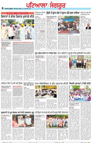 PS_22_July_2026