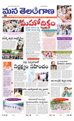 MAHABUBNAGAR