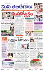 KARIMNAGAR
