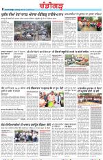 Chandigarh