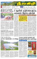 Nilgiri-Coimbatore Supplement
