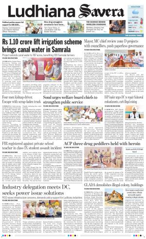 Ludhiana Savera