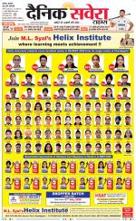 Haryana Main