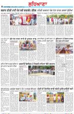Punjabi Tribune (Ludhiana)