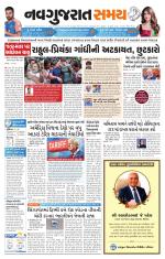 Ahmedabad