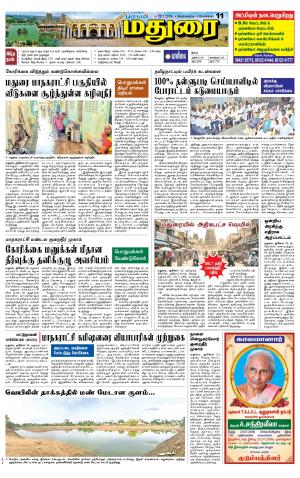 Madurai Supplement