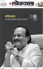 Pune