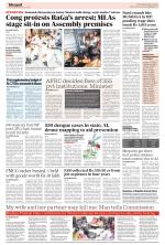 Indore Edition