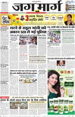 Haryana