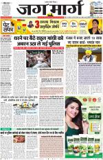 Chandigarh 