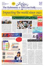 The Rahnuma - E- Deccan Daily