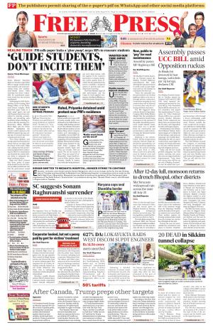 Free Press - Indore Epaper Edition