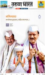 BELGAUM DISTRICT
