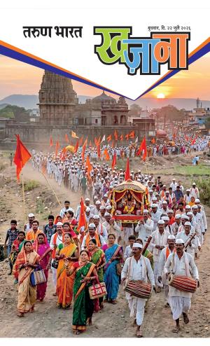 KHAJANA