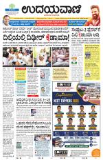 Kalaburgi Edition