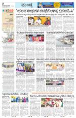 Mandya
