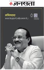 Lucknow