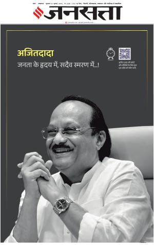 Lucknow