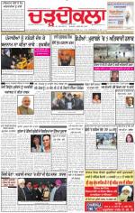 Charhdikala Newspaper (Punjab) 