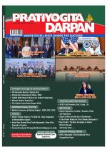Pratiyogita Darpan English