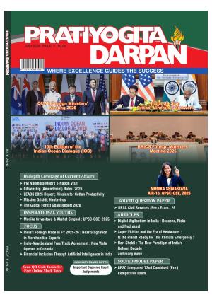 Pratiyogita Darpan English
