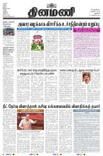Dinamani - New Delhi