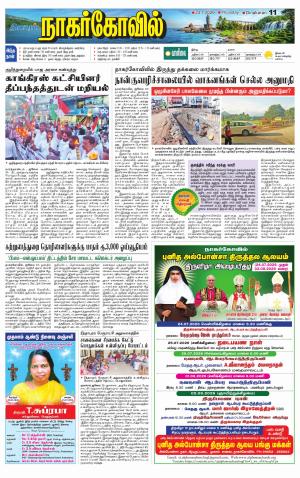 23-07-2026