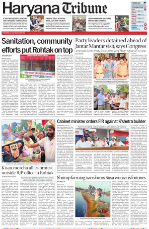 Haryana Tribune