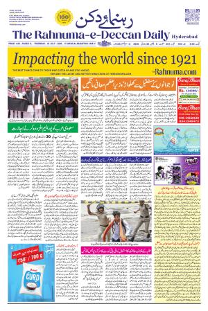 The Rahnuma - E- Deccan Daily