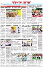 Punjabi Tribune (Patiala-Sangrur)