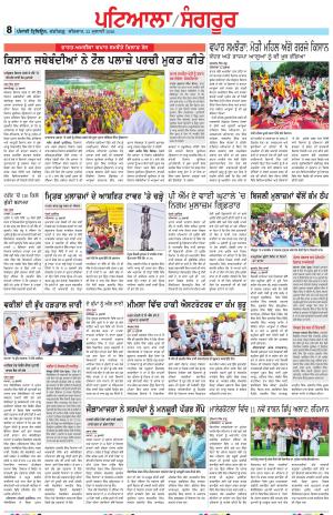 PS_23_July_2026