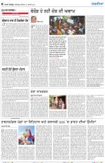 Nazaria (Thursday)