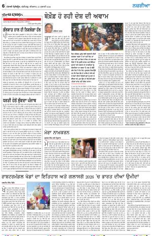 Nazaria (Thursday)