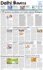 Delhi Savera