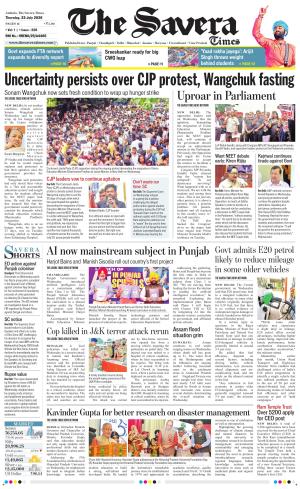Haryana The Savera